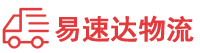 岳阳到河池物流公司